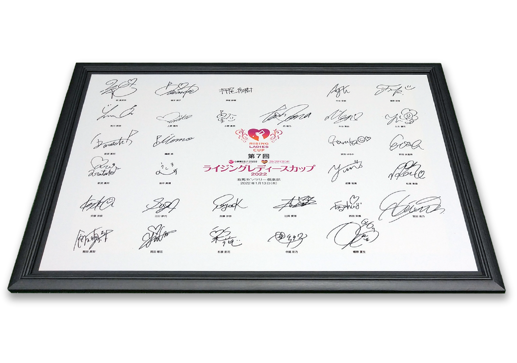 第7回ライジングレディースカップ参加選手のサイン寄せ書きボード